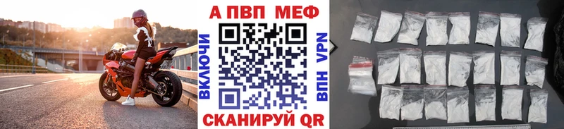 Альфа ПВП Соль  Людиново 
