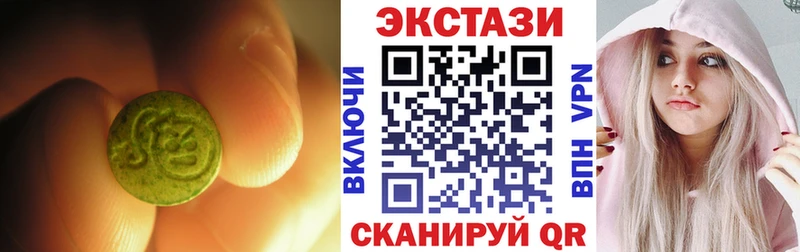 Ecstasy 280мг  Людиново 