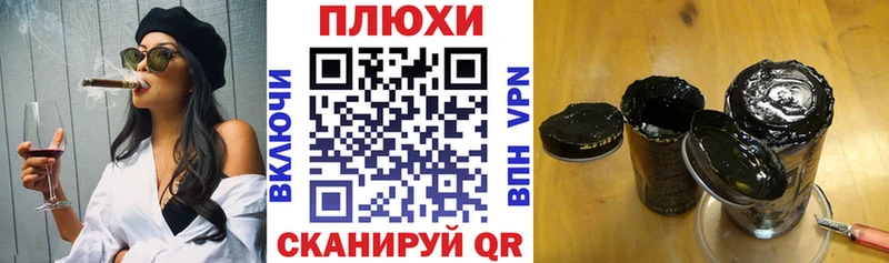 ГАШИШ индика сатива  Людиново 