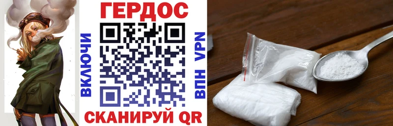 закладка  Людиново  Героин герыч 