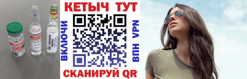 купить сайты Людиново Кетамин VHQ