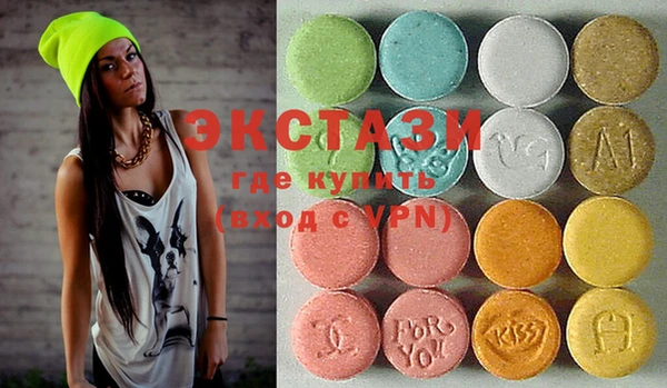 MDMA Premium VHQ Покровск
