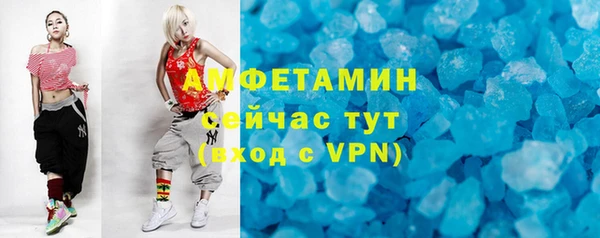 сатива Абдулино
