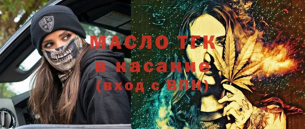 мефедрон VHQ Абаза