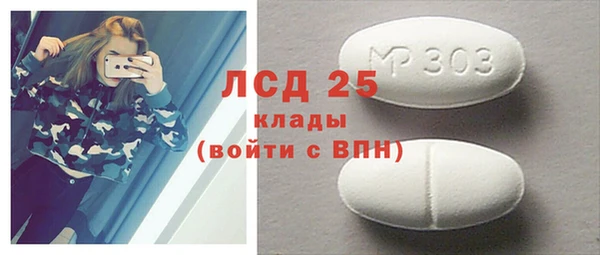 альфа пвп VHQ Алексеевка