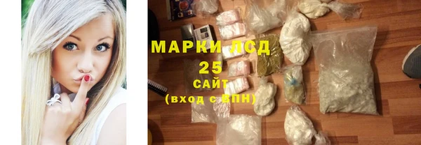 сатива Абдулино