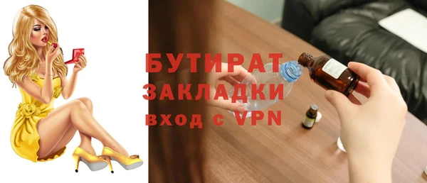 сатива Абдулино