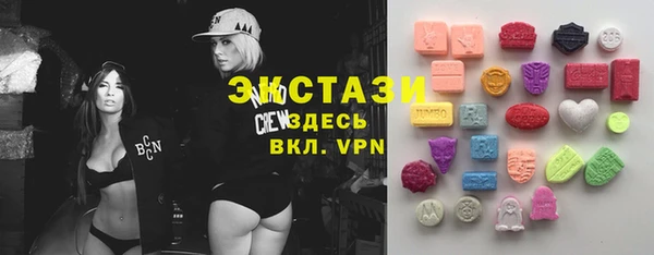 сатива Абдулино