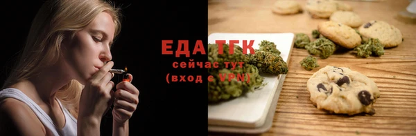 спайс Покров