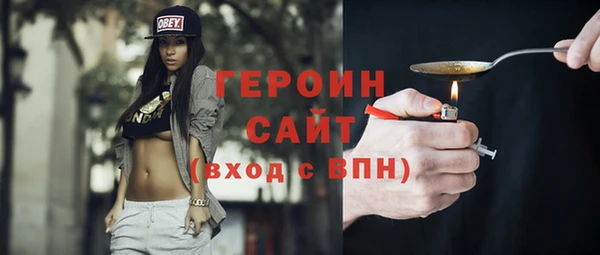 герыч Абинск