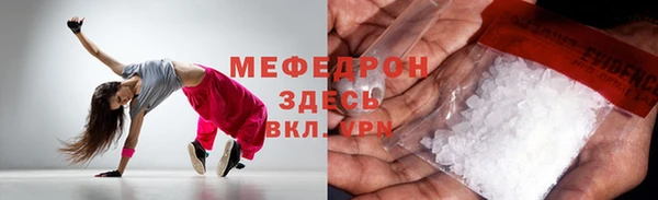 сатива Абдулино