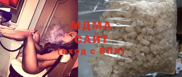 мефедрон VHQ Абаза