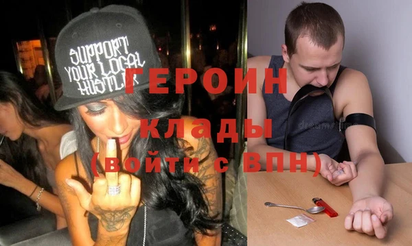 сатива Абдулино