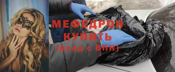 мефедрон VHQ Абаза