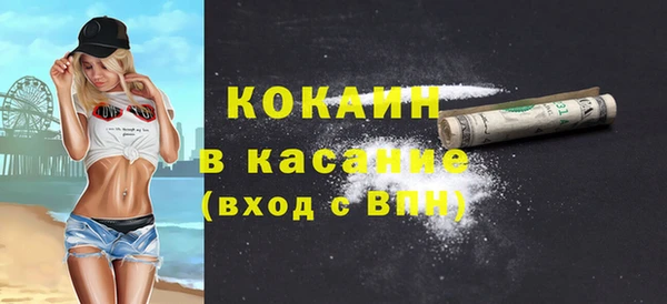 мефедрон VHQ Абаза
