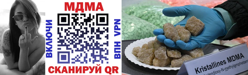MDMA crystal  Людиново 