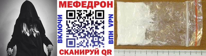 МЕФ 4 MMC  купить  сайты  ОМГ ОМГ маркетплейс  Людиново 