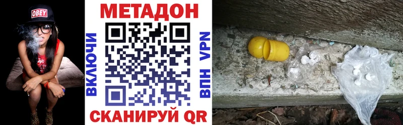 МЕГА ТОР  Людиново  Метадон белоснежный 