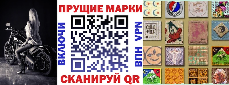 Марки 25I-NBOMe 1,5мг  KRAKEN tor  Людиново 